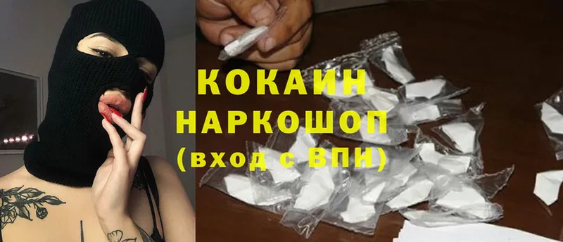 Cocaine Колумбийский  Кызыл 