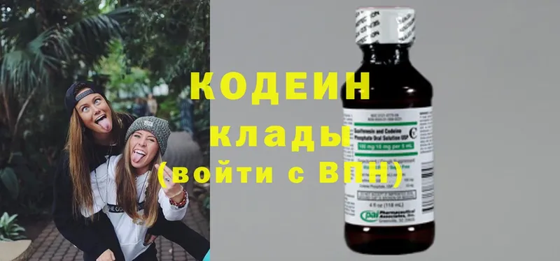 shop какой сайт  Кызыл  Кодеин Purple Drank  MEGA онион 