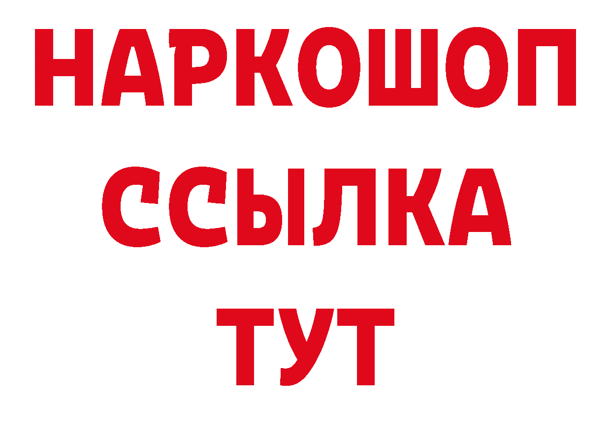 Где купить закладки? сайты даркнета какой сайт Кызыл